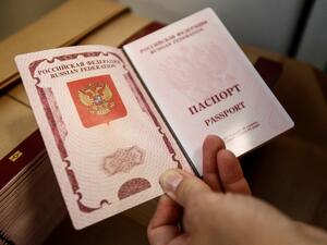 جواز السفر الروسي