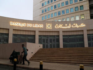 سعر الدولار اليوم في لبنان