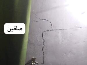 هزة ارضية شمال سورية