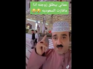  إذا ما فازت اليوم السعودية لأطلق أم حيدر بالثلاث