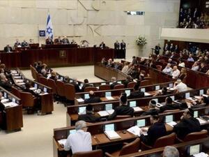 الكنيست الاسرائيلي