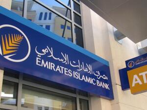 "الإمارات الإسلامي" يطلق حملة بطاقة "إماراتي" الائتمانية  الحصرية بمناسبة اليوم الوطني 51 لدولة الإمارات العربية المتحدة