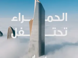 برج الحمراء يحتفل بالذكرى السنوية العاشرة لسطوعه في سماء الكويت