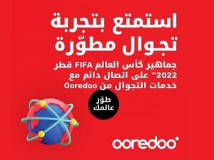شركات مجموعة Ooredoo تطور تجربة السفر لجماهير بطولة كأس العالم  FIFA  قطر 2022™  مع باقات تجوال متكاملة