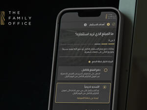 The Family Office تقدّم ابتكاراً جديداً لاستثمارات الأسواق الخاصّة مع خدمتها للاستثمار الآن والدفع لاحقاً