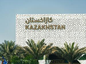 Kazakhstan pavilion in the Dubai Expo 
