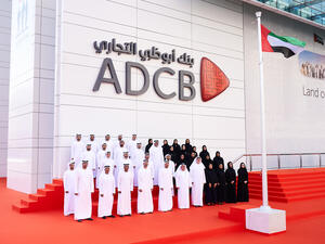 بنك أبوظبي التجاري يحتفي بذكرى يوم الشهيد