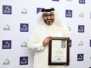 BisB’s Head of Sharia Coordination and Implementation Achieves “Academic Excellence Award in the Field of Social Responsibility for Islamic Financial Institutions and Banks”