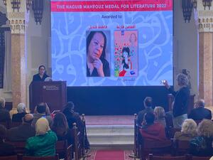 AUC Press Awards Fatma Qandil The Naguib Mahfouz Medal for Literature 2022