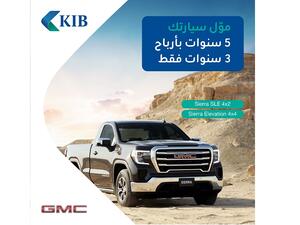 KIB extends its automotive financing offer on all 2022 GMC-SIERRA cars, with 3-year profit repayment plan on a 5-year financing 