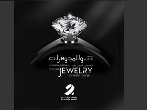 Burgan Bank Sponsors the 18th International Jewelry Exhibition