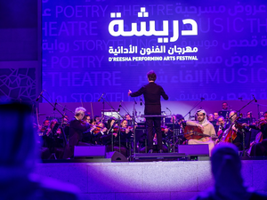 QF’s D’Reesha Performing Arts Festival To Inspire Learning, Discovery, and Exploration