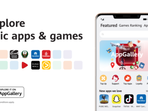 متجر AppGallery  يتوّج عاماً آخر من رحلة تألقه بمواصلة تقديم ملايين التطبيقات وتجارب المستخدمين المتميزة
