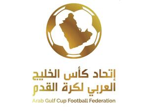 شعار اتحاد كأس الخليج العربي لكرة القدم (المصدر: اتحاد كأس الخليج العربي)