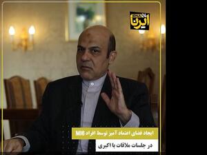 نائب وزير الدفاع الإيراني السابق علي رضا أكبري