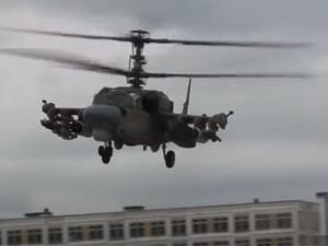 مروحية Ka-52M