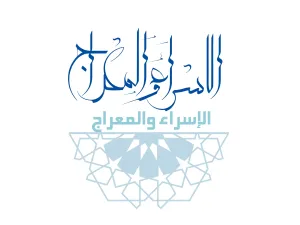 دعاء ليلة الإسراء والمعراج 2023