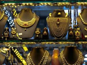 سعر الذهب اليوم في الامارات