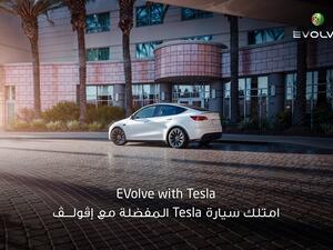بنك دبي الإسلامي يقدم حلول تمويل جديدة لعملاء تسلا المستقبليين