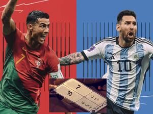 ميسي و رونالدو