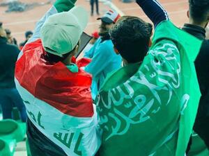 السعودية - العراقي (خليجي 25)
