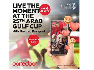 Ooredoo توفر باقة خاصة لمشجعي كرة القدم في بطولة كأس الخليج العربي التي تستضيفها العراق