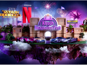 ايماجينيشن بارك