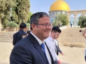 وزير الأمن الداخلي الاسرائيلي، المتطرف إيتمار بن غفير