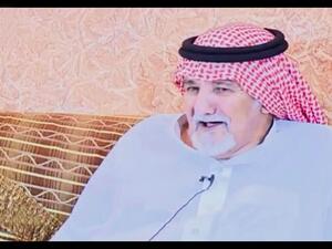  محمد بن جرشان البقمي