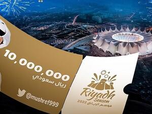 مشرف الغامدي