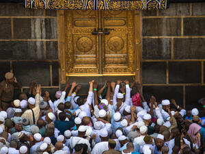 الكعبة المشرفة