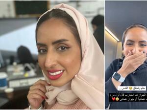 أسماء الشحي