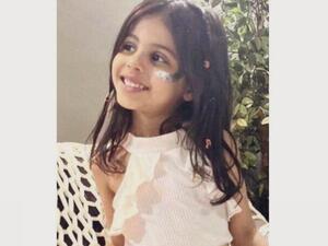 الطفلة سديم