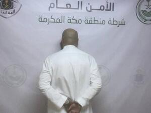 المتهم الجزائري عقب اعتقاله من قبل شرطة منطقة مكة المكرمة