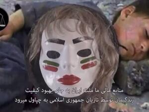 مجموعة عدالت علي تقرصن بث خطاب الرئيس الايراني 