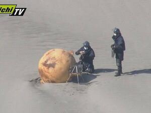 كرة علملاقة تثير الهلع في اليابان