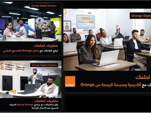 Orange Jordan launches Digital Centers’ campaign 