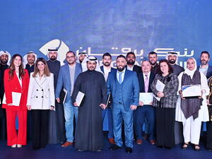 Burgan Bank Honors its Distinguished Retail Banking Employees for the Year 2022