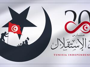عبارات جميلة عن عيد الاستقلال التونسي