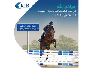 KIB Sponsors and Participates in the ninth Atyab Al Marshood Equestrian Championship