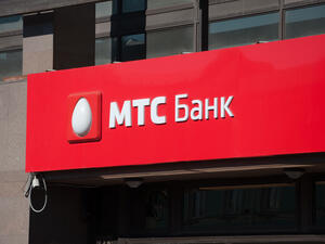 UAE MTS Bank opening soon