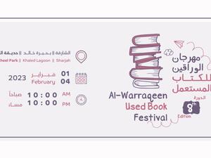 انطلاق مهرجان الوراقين للكتاب في الشارقة