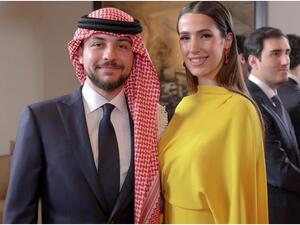 الأمير الحسين والآنسة رجوة