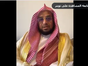 عماد المبيض كان إماما وخطيبا لجامع الملك عبدالعزيز بالدمام