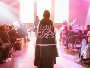 يوم العلم السعودي