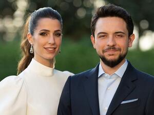 الأمير الحسين بن عبدالله والآنسة رجوة آل سيف