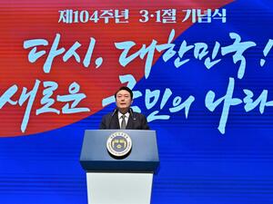 South Korea