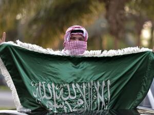 يوم العلم السعودي