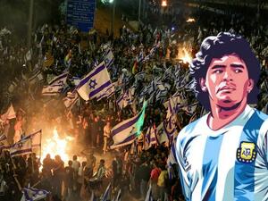 مارادونا يحضر في مظاهرات إسرائيل 