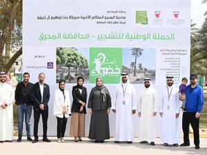 BisB Supports ‘Forever Green’ Initiative for the Second Time 